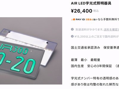 2023 Toyota LAND CRUISER 300 缩略图 24