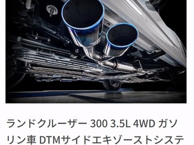2023 Toyota LAND CRUISER 300 缩略图 20
