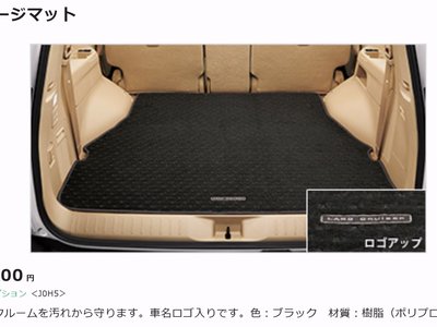 2023 Toyota LAND CRUISER 300 缩略图 30
