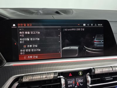2021 BMW X6 — миниатюра 34