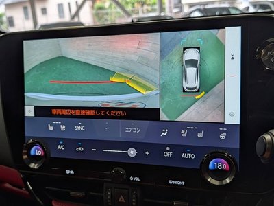 2023 Lexus NX 缩略图 45