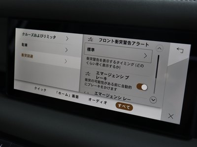 2023 LAND Rover DEFENDER — миниатюра 72