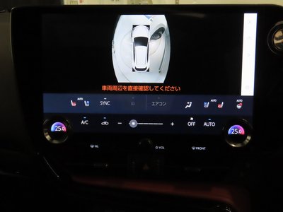 صورة مصغرة 19 لـ 2021 Lexus NX