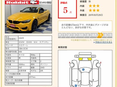 2018 BMW M4 CABRIOLET photo 4