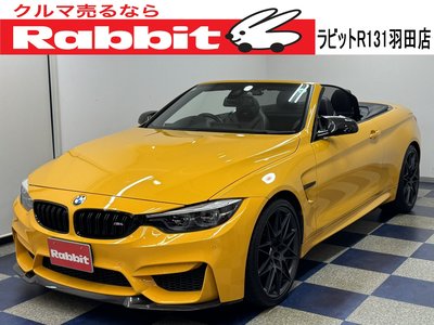 2018 BMW M4 CABRIOLET photo 1