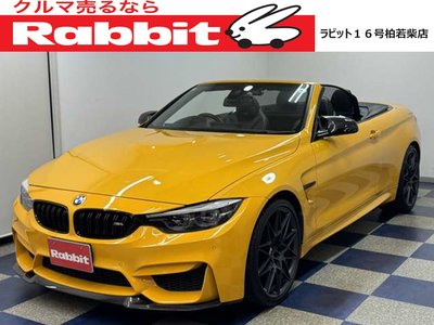 صورة 1 لـ 2018 BMW M4 CABRIOLET