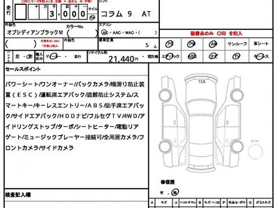 MERCEDES-BENZ GLC - 10