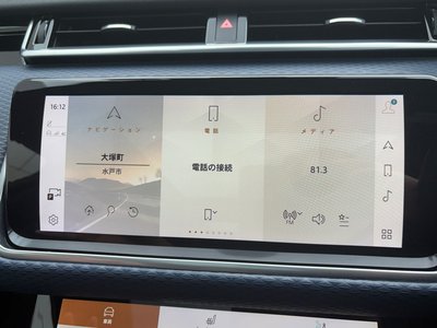 2023 LAND Rover RANGE ROVER VELAR thumbnail 25