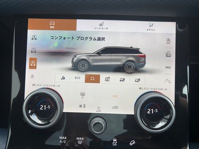 صورة 6 لـ 2023 LAND Rover RANGE ROVER VELAR
