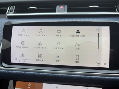 2023 LAND Rover RANGE ROVER VELAR thumbnail 27