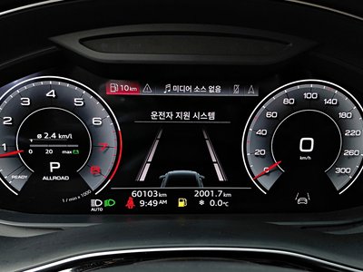 AUDI Q8 - 8