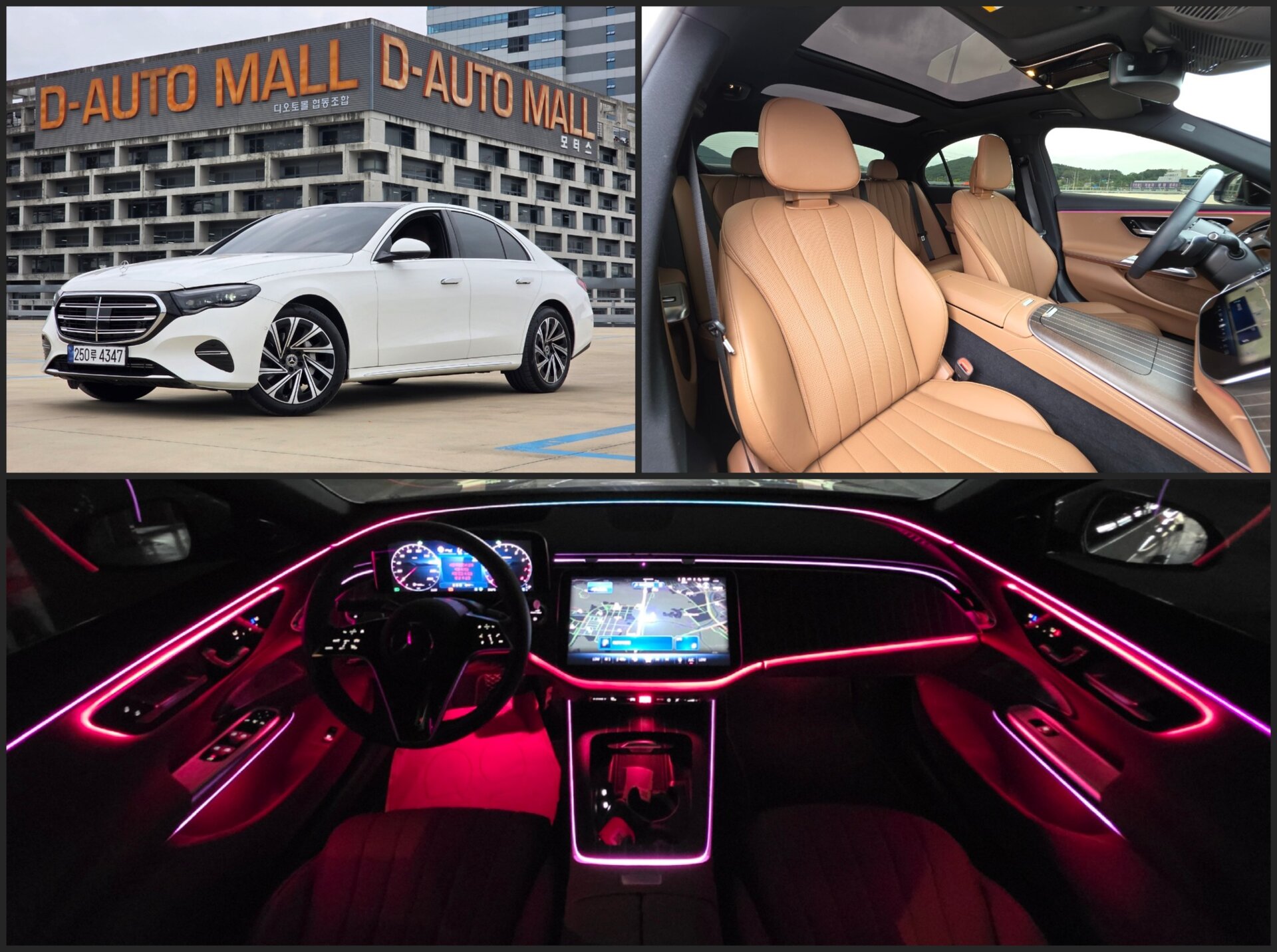 MERCEDES-BENZ E-CLASS - View 1