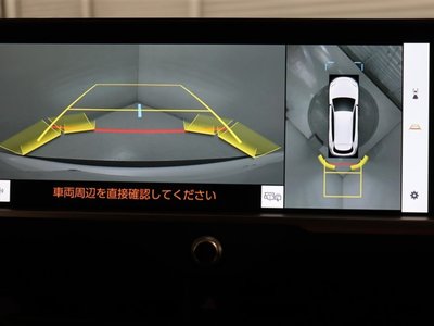 صورة 7 لـ 2026 Toyota CROWN ESTATE