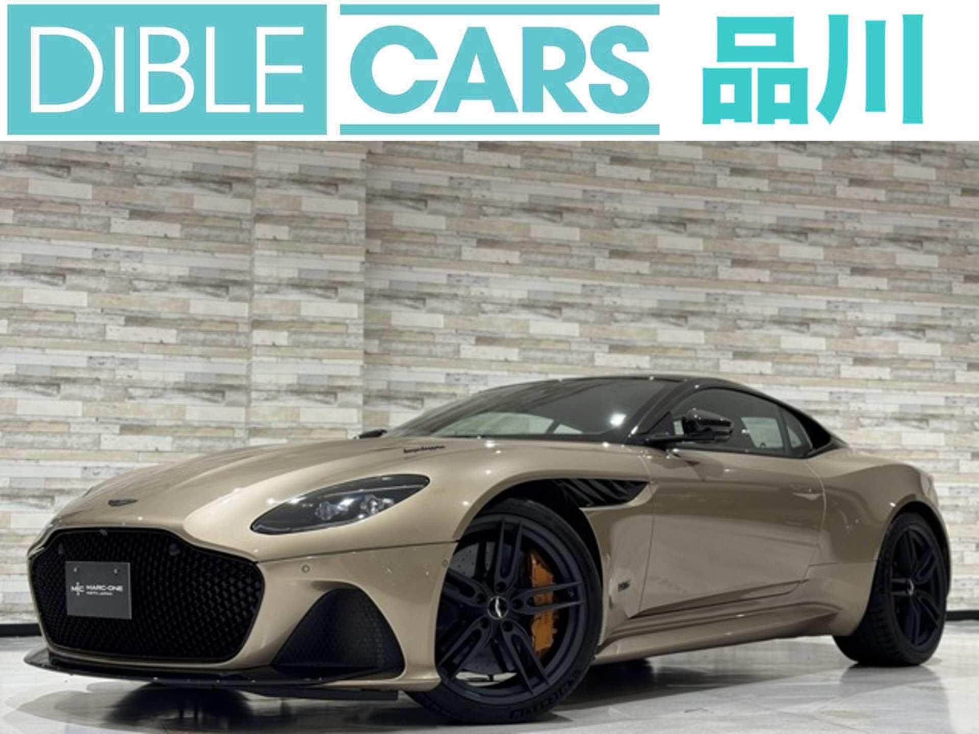 ASTON MARTIN DBS SUPERLEGGERA - View 1