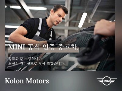 صورة 9 لـ 2025 MINI COOPER ACE MAN