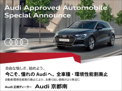 2023 AUDI TTS COUPE 照片 2