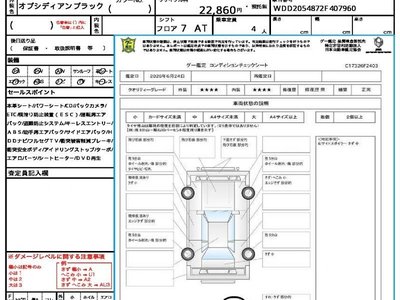 2017 Mercedes-BENZ C-CLASS 照片 10