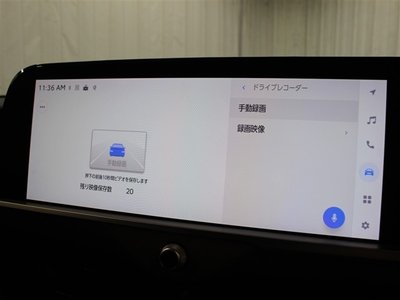 2024 Toyota CROWN CROSSOVER 缩略图 30