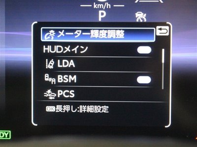 2024 Toyota CROWN CROSSOVER 缩略图 24