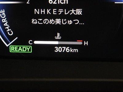 2024 Toyota CROWN CROSSOVER 缩略图 36