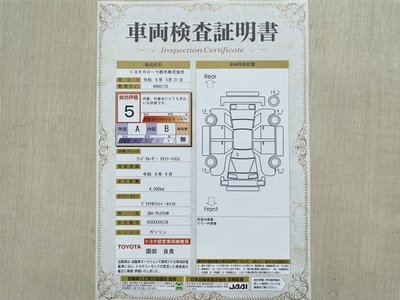 TOYOTA LAND CRUISER 250 - 5