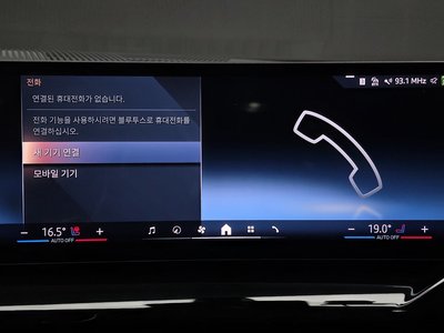 2024 BMW 5 SERIES — миниатюра 32