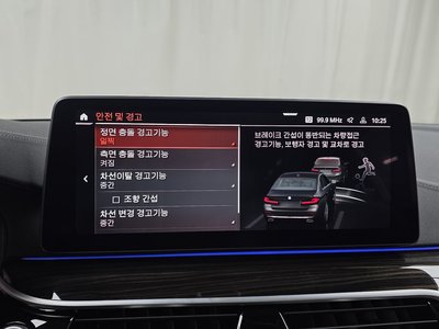 2023 BMW 5 SERIES 缩略图 33