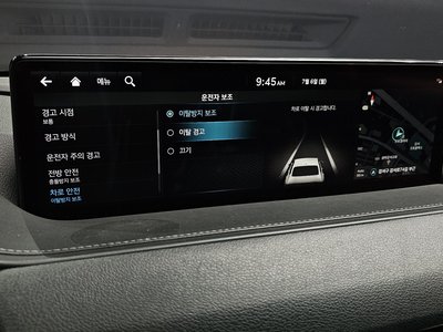 2023 Genesis G80 (RG3) thumbnail 17