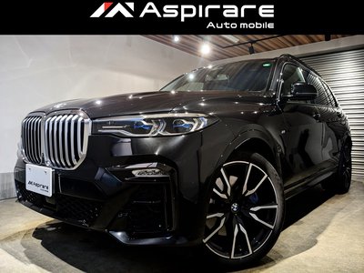 BMW X7 - 1