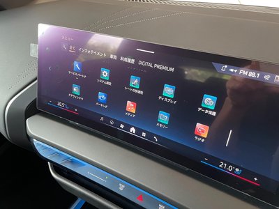2025 BMW X3 — миниатюра 44