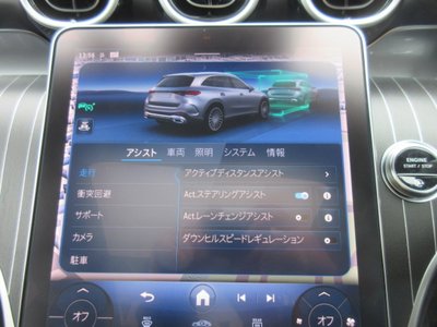 MERCEDES-BENZ GLC - 9