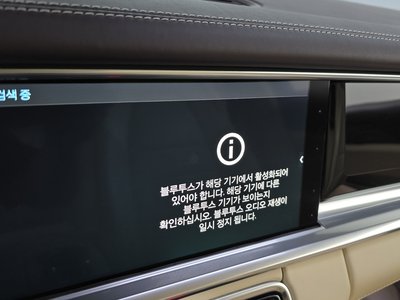 2018 Porsche PANAMERA — миниатюра 35