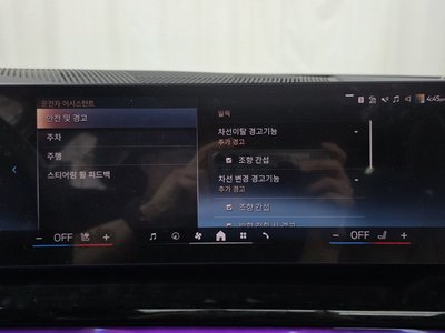 2025 BMW 5 SERIES 缩略图 31