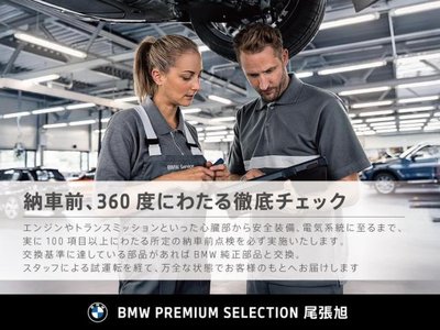صورة مصغرة 72 لـ 2025 BMW X1