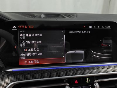 2021 BMW X6 缩略图 21