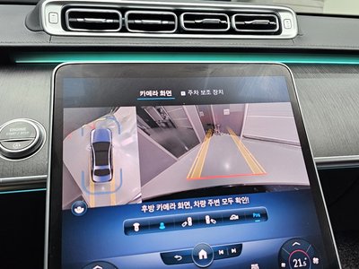 2021 Mercedes-BENZ S-CLASS — миниатюра 15