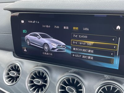 2021 Mercedes-BENZ CLS — миниатюра 23
