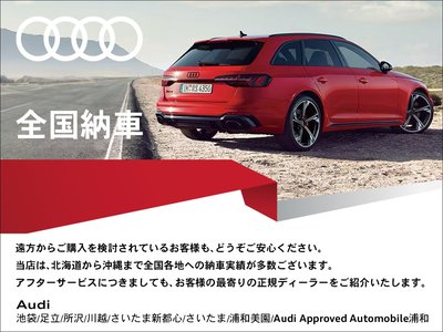 AUDI Q5 SPORTBACK - 4