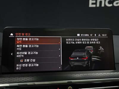 2024 BMW X4 thumbnail 21