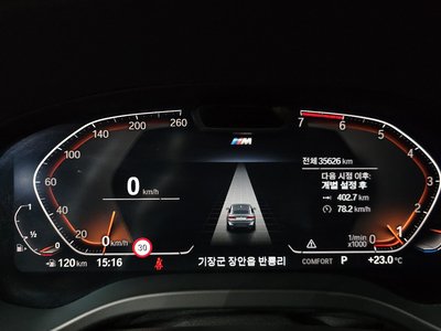 2024 BMW X4 thumbnail 11