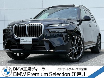 BMW X7 - 1