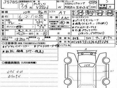 MERCEDES-BENZ V-CLASS - 4