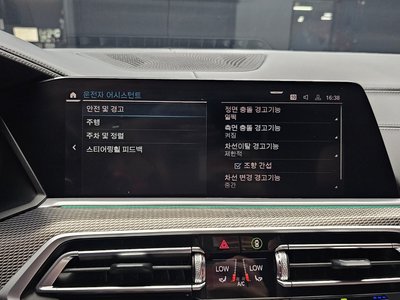 2022 BMW X5 缩略图 20