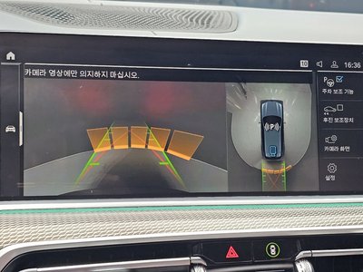 2022 BMW X5 缩略图 21