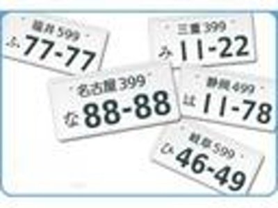 صورة مصغرة 74 لـ 2023 Toyota ALPHARD