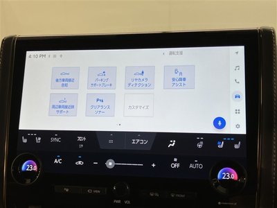 2024 Toyota ALPHARD — миниатюра 18