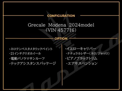 MASERATI GRECALE - 2