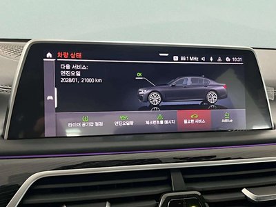 2022 BMW 7 SERIES — миниатюра 17