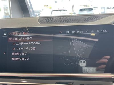 2021 BMW X6 缩略图 20