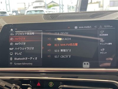 2021 BMW X6 缩略图 12